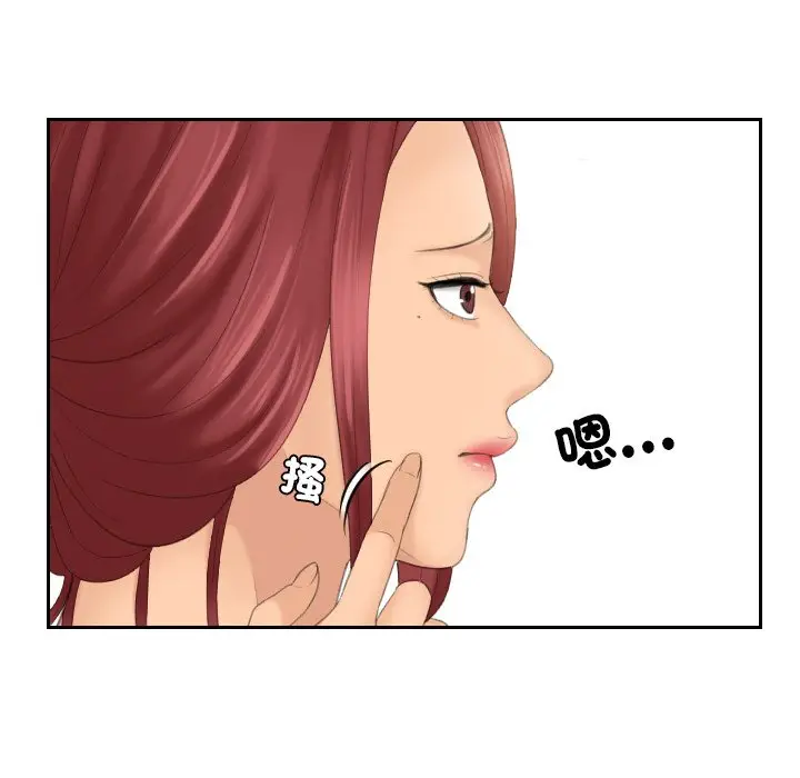 漫画《我的完美娃娃/我的专属娃娃》第25话第35张图