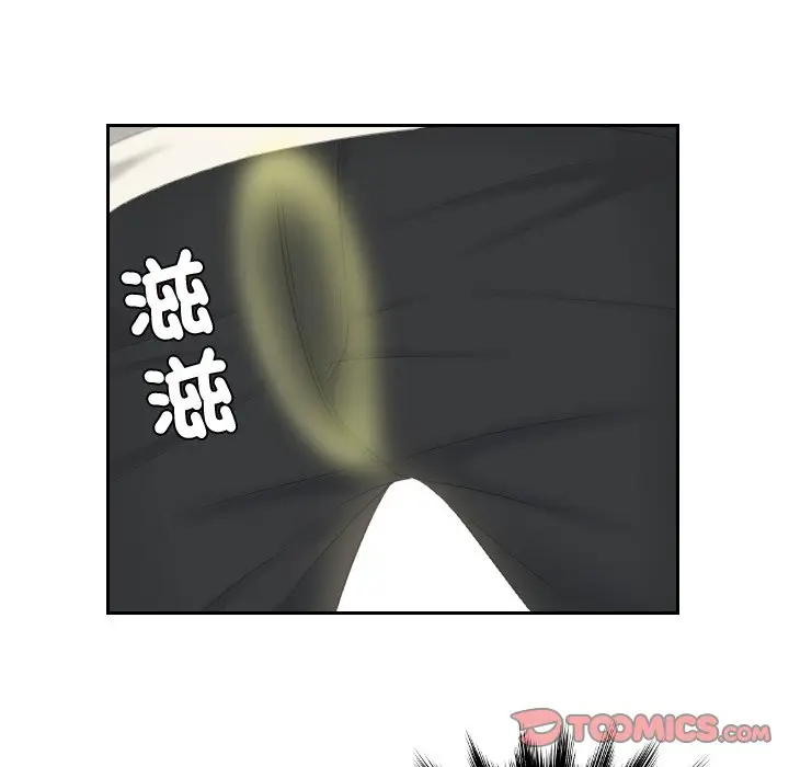 漫画《我的完美娃娃/我的专属娃娃》第25话第42张图
