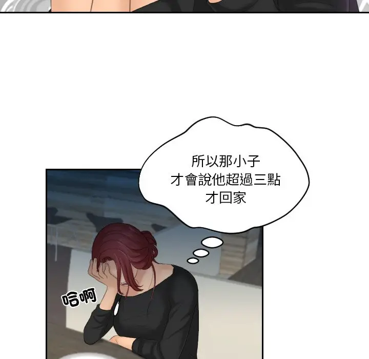 漫画《我的完美娃娃/我的专属娃娃》第25话第65张图
