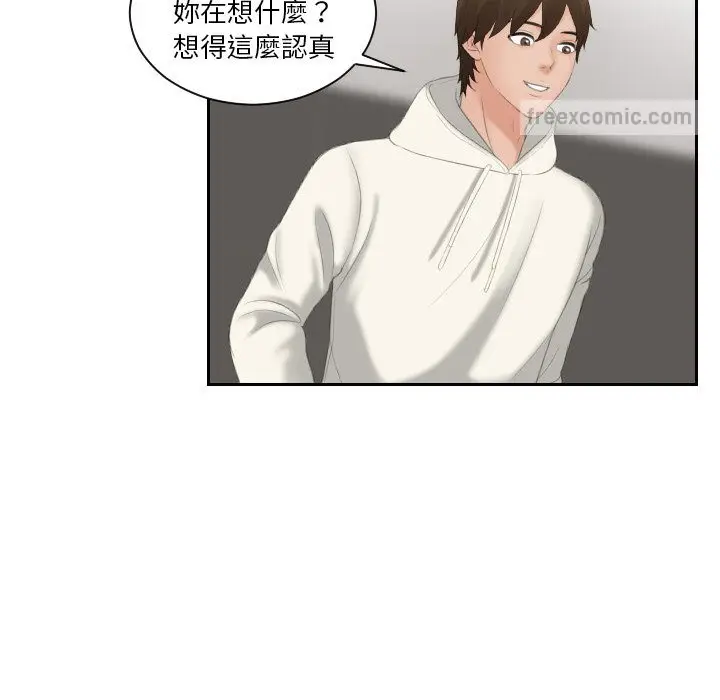漫画《我的完美娃娃/我的专属娃娃》第25话第72张图
