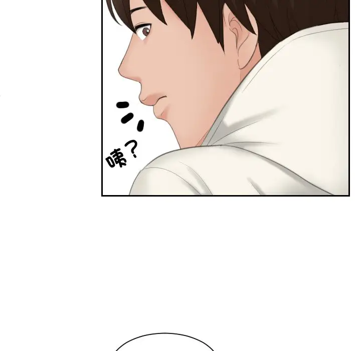 漫画《我的完美娃娃/我的专属娃娃》第25话第89张图