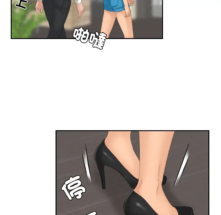 漫画《我的完美娃娃/我的专属娃娃》第26话第15张图