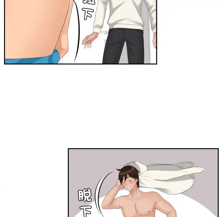 漫画《我的完美娃娃/我的专属娃娃》第26话第28张图