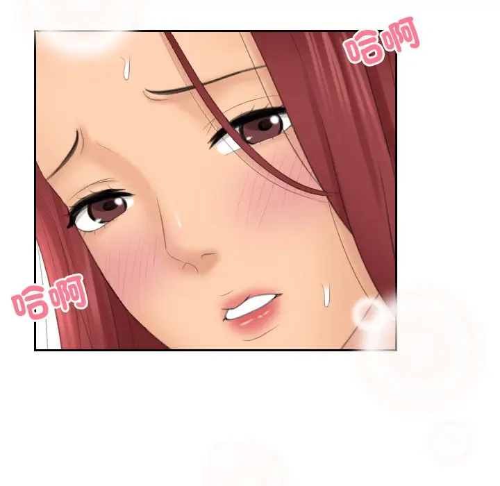 漫画《我的完美娃娃/我的专属娃娃》第27话第17张图