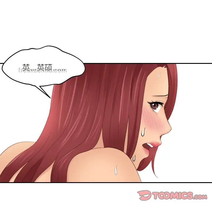 漫画《我的完美娃娃/我的专属娃娃》第27话第46张图