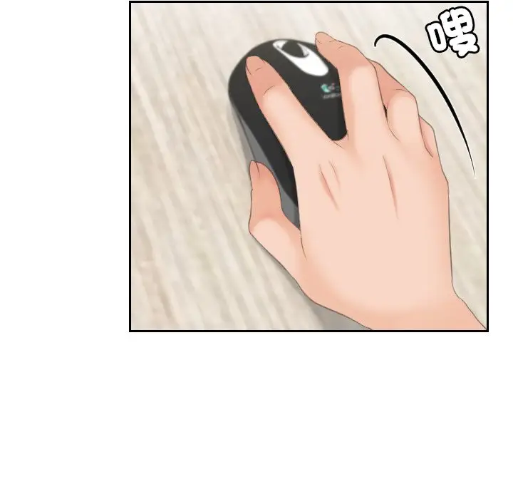 漫画《我的完美娃娃/我的专属娃娃》第27话第80张图