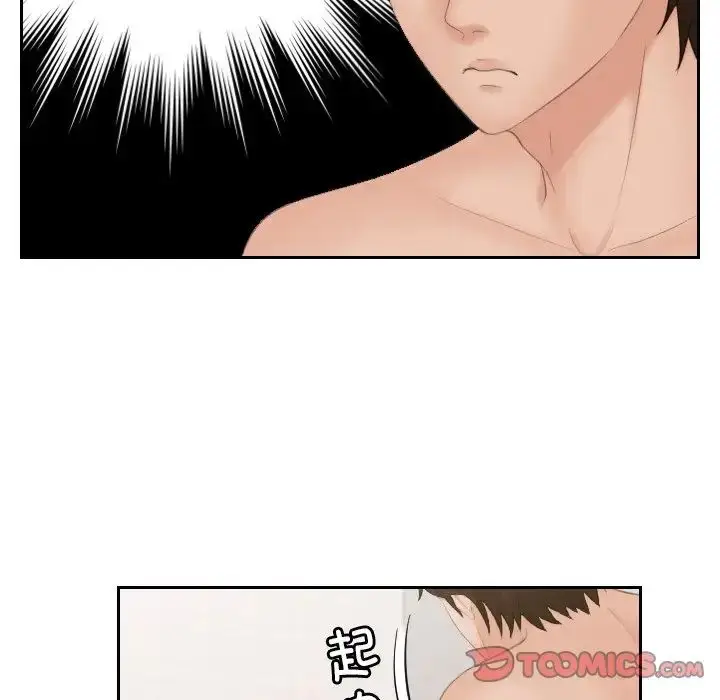 漫画《我的完美娃娃/我的专属娃娃》第28话第22张图