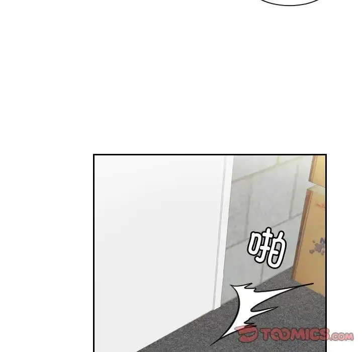 漫画《我的完美娃娃/我的专属娃娃》第28话第32张图