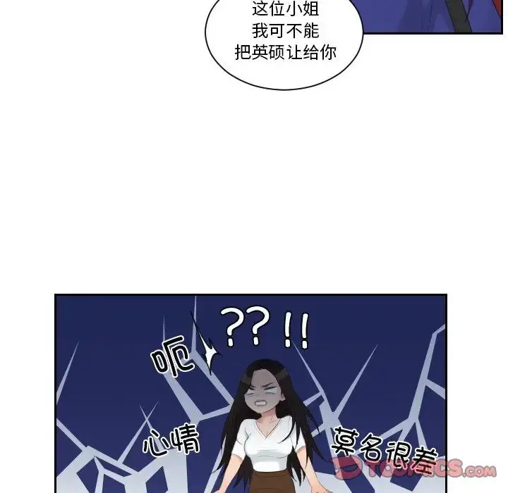 漫画《我的完美娃娃/我的专属娃娃》第28话第64张图