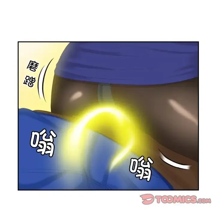 漫画《我的完美娃娃/我的专属娃娃》第28话第80张图