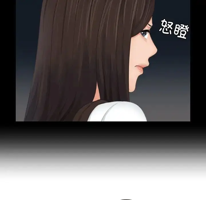 漫画《我的完美娃娃/我的专属娃娃》第29话第20张图