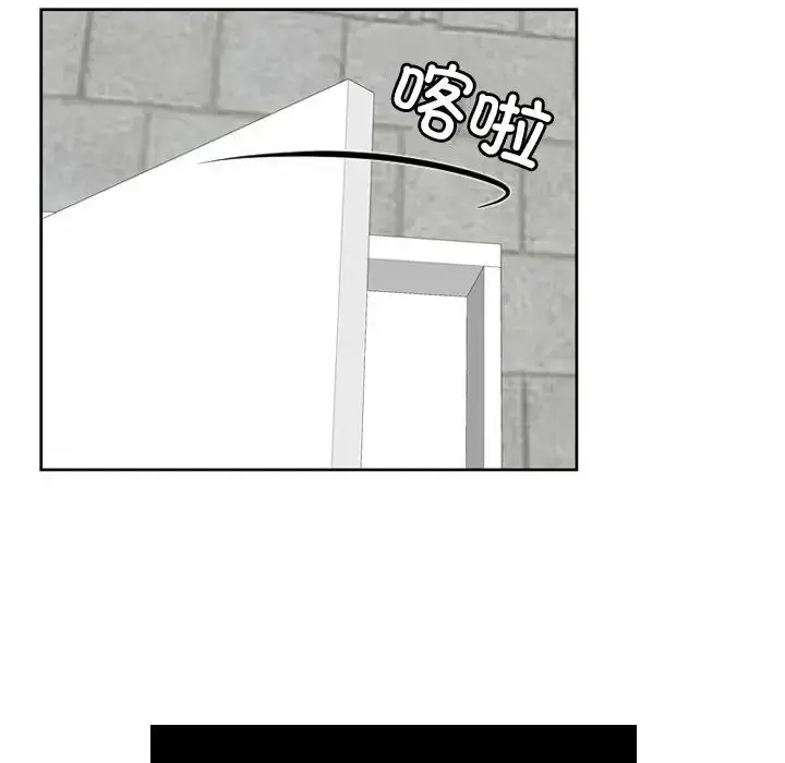 漫画《我的完美娃娃/我的专属娃娃》第29话第5张图