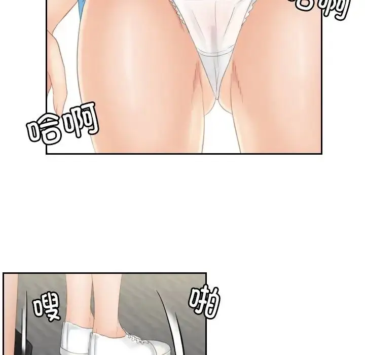 漫画《我的完美娃娃/我的专属娃娃》第29话第75张图