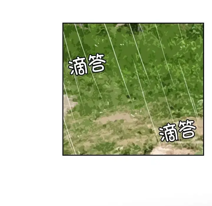 漫画《我的完美娃娃/我的专属娃娃》第30话第41张图