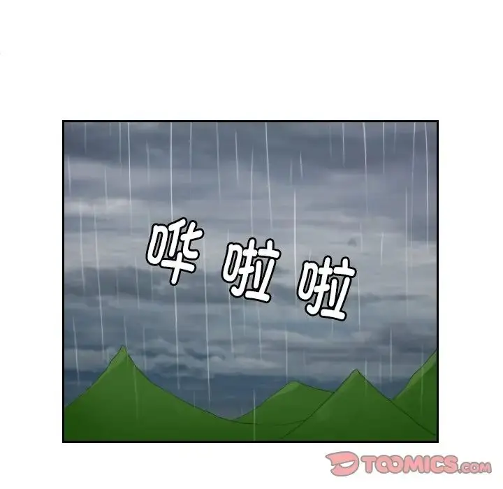 漫画《我的完美娃娃/我的专属娃娃》第30话第50张图