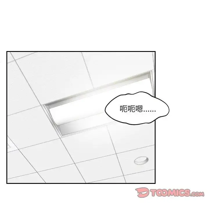 漫画《我的完美娃娃/我的专属娃娃》第31话第14张图