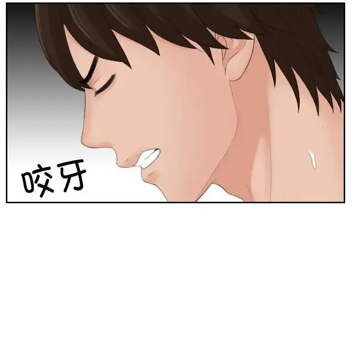 漫画《我的完美娃娃/我的专属娃娃》第31话第69张图