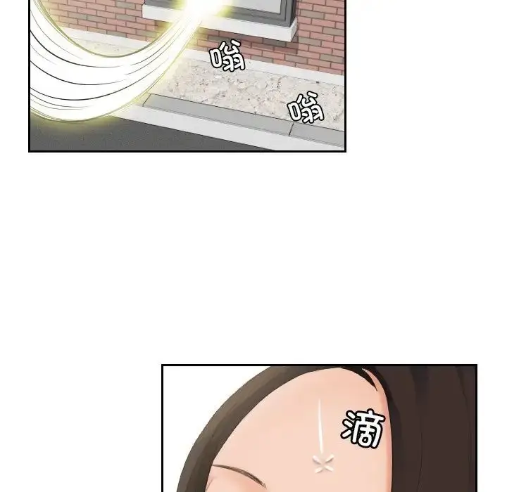 漫画《我的完美娃娃/我的专属娃娃》第31话第75张图
