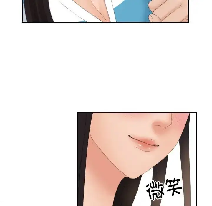 漫画《我的完美娃娃/我的专属娃娃》第31话第99张图