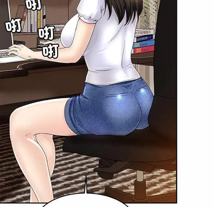 漫画《相亲相爱一家人/亲密一家人》第1话第105张图