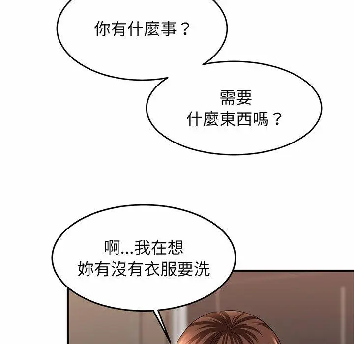漫画《相亲相爱一家人/亲密一家人》第1话第106张图