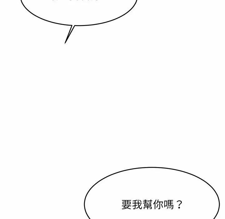 漫画《相亲相爱一家人/亲密一家人》第1话第108张图