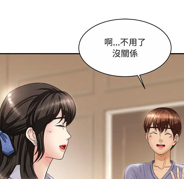 漫画《相亲相爱一家人/亲密一家人》第1话第112张图