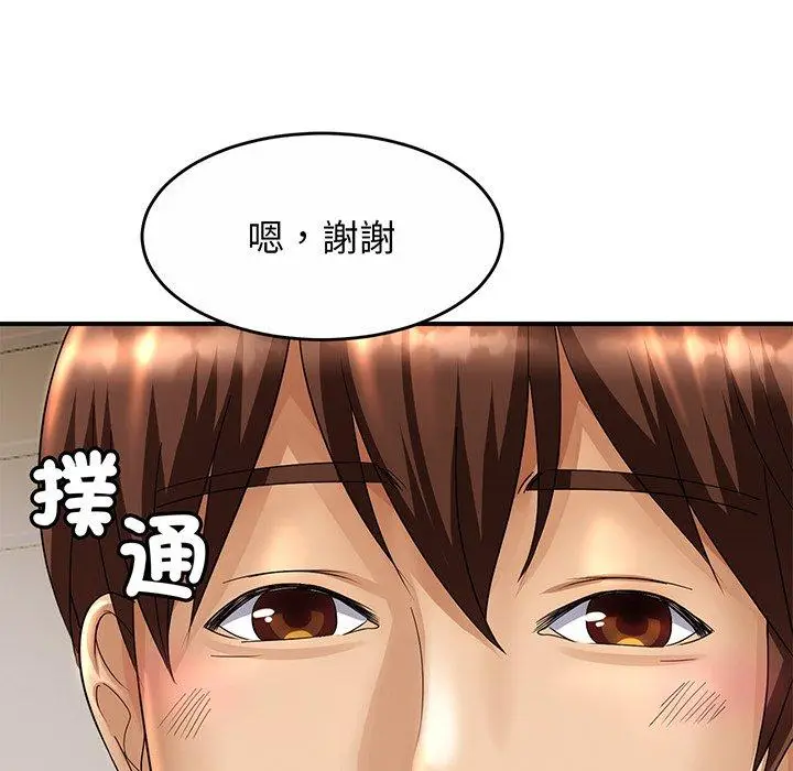 漫画《相亲相爱一家人/亲密一家人》第1话第114张图