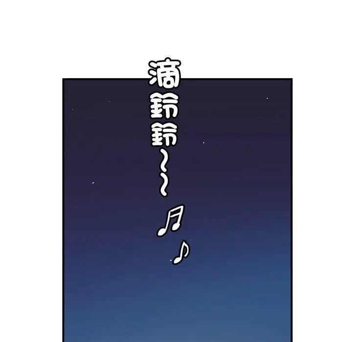 漫画《相亲相爱一家人/亲密一家人》第1话第116张图