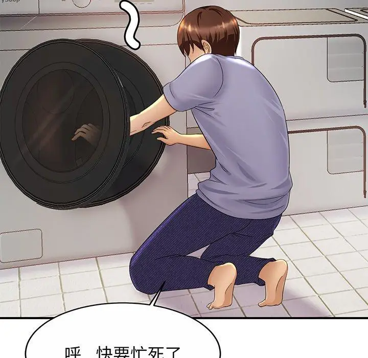 漫画《相亲相爱一家人/亲密一家人》第1话第119张图