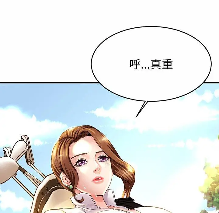 漫画《相亲相爱一家人/亲密一家人》第1话第12张图