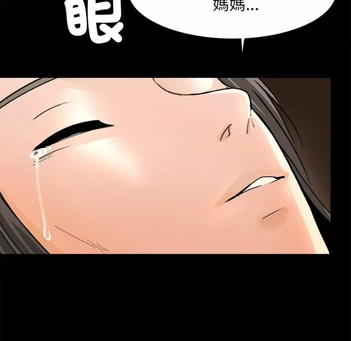 漫画《相亲相爱一家人/亲密一家人》第1话第125张图