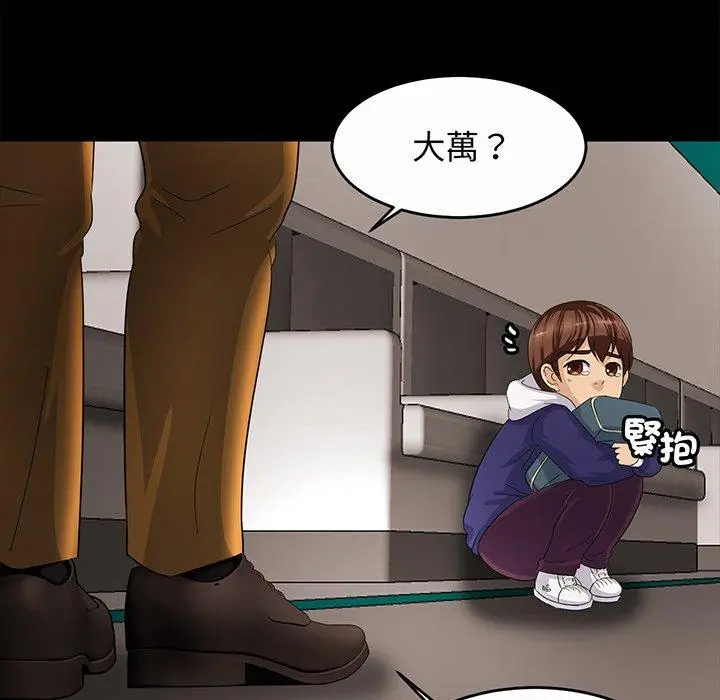 漫画《相亲相爱一家人/亲密一家人》第1话第132张图