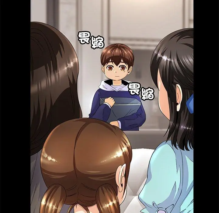 漫画《相亲相爱一家人/亲密一家人》第1话第142张图