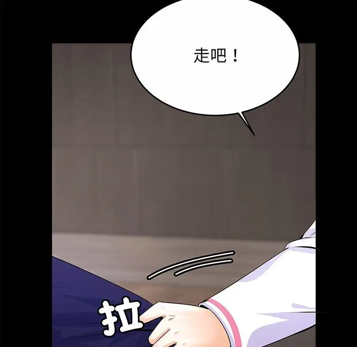 漫画《相亲相爱一家人/亲密一家人》第1话第153张图