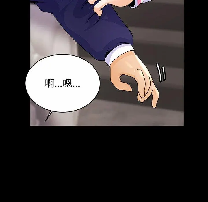 漫画《相亲相爱一家人/亲密一家人》第1话第154张图