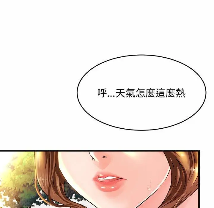 漫画《相亲相爱一家人/亲密一家人》第1话第16张图