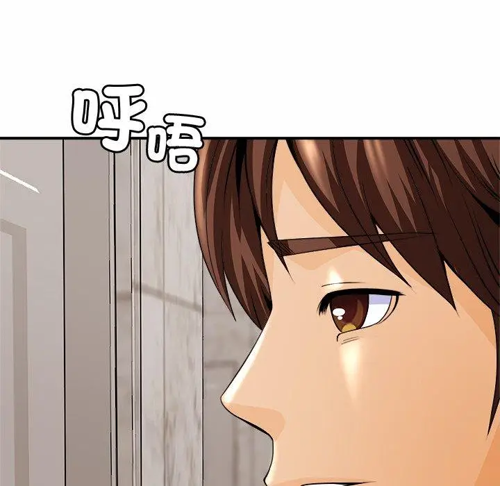 漫画《相亲相爱一家人/亲密一家人》第1话第160张图