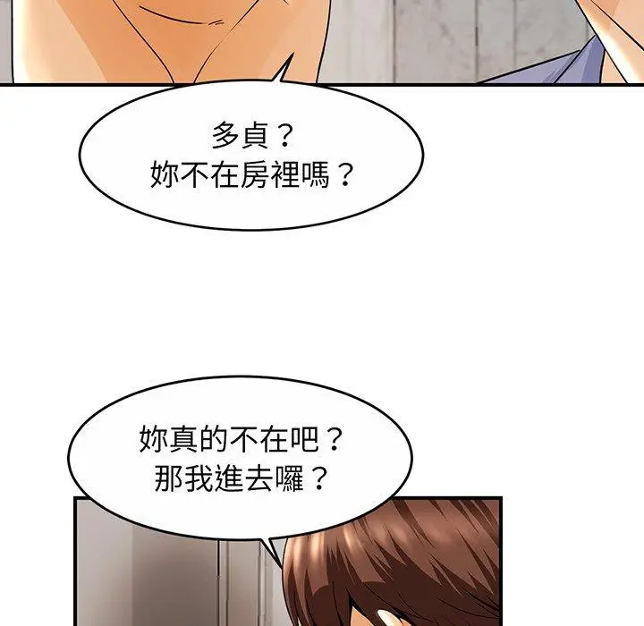 漫画《相亲相爱一家人/亲密一家人》第1话第164张图