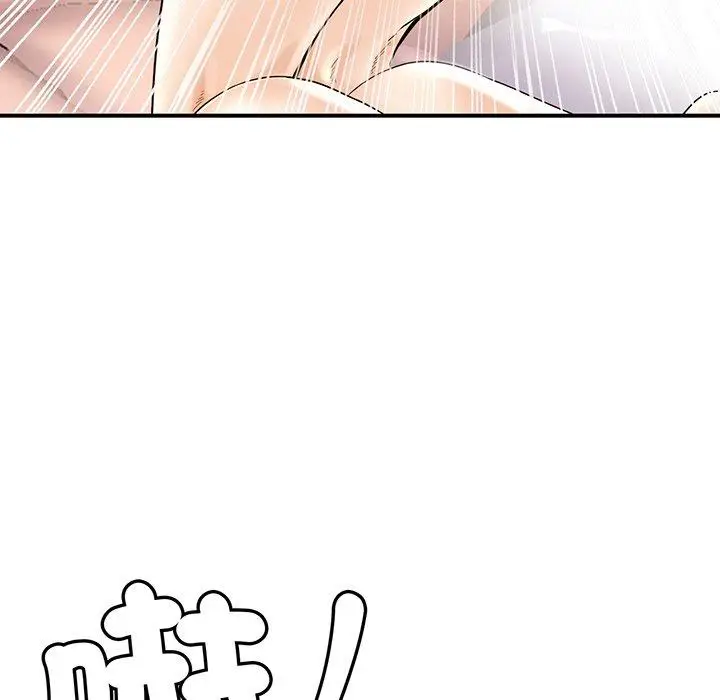 漫画《相亲相爱一家人/亲密一家人》第1话第168张图