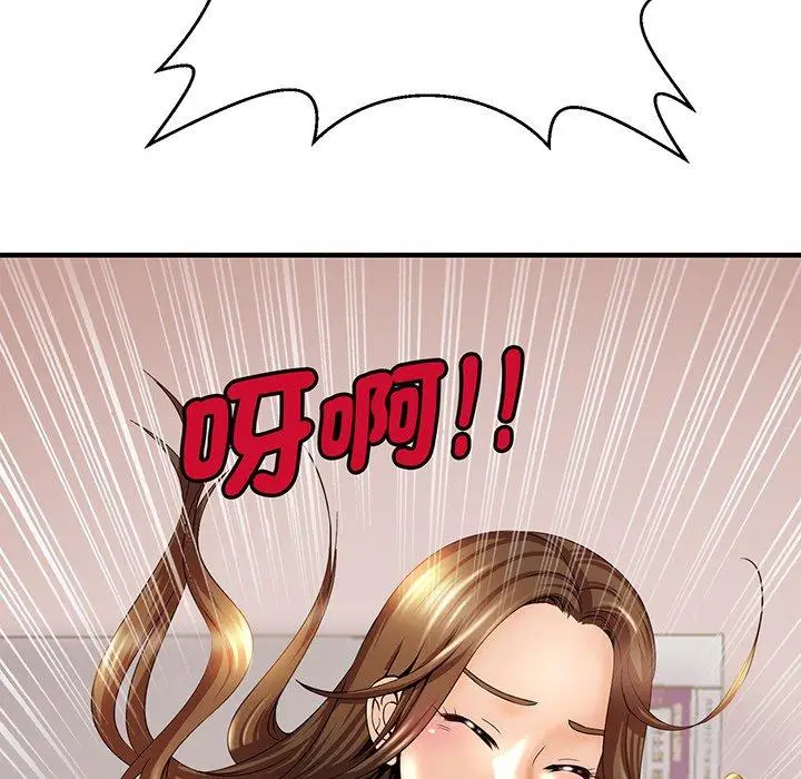 漫画《相亲相爱一家人/亲密一家人》第1话第171张图