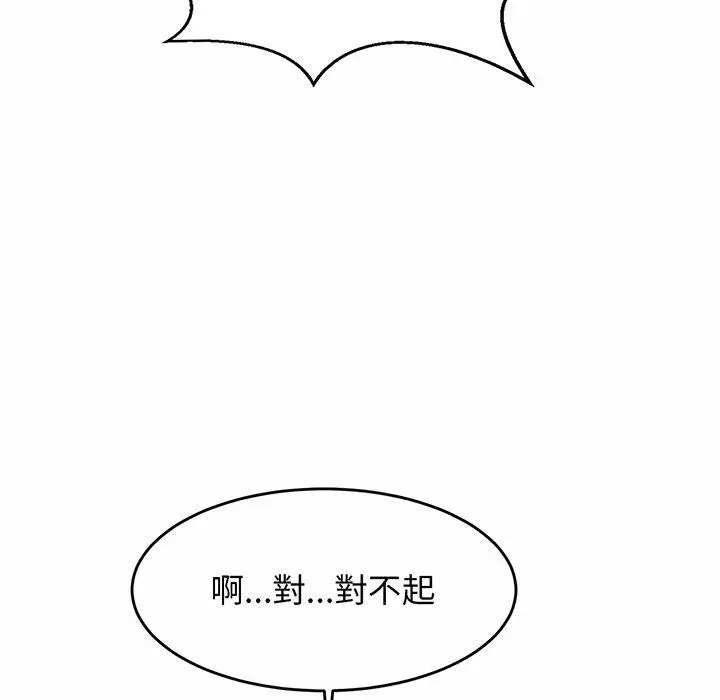 漫画《相亲相爱一家人/亲密一家人》第1话第174张图