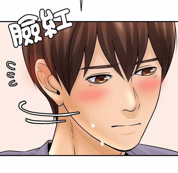 漫画《相亲相爱一家人/亲密一家人》第1话第175张图