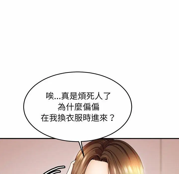 漫画《相亲相爱一家人/亲密一家人》第1话第176张图