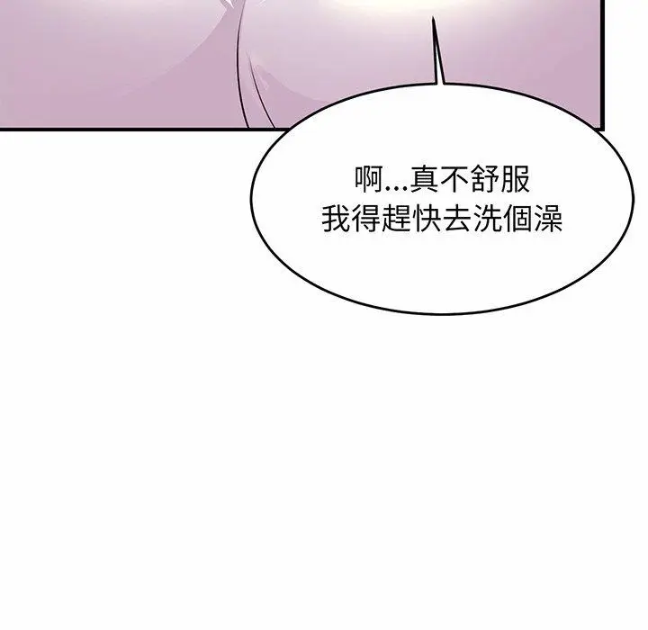 漫画《相亲相爱一家人/亲密一家人》第1话第18张图