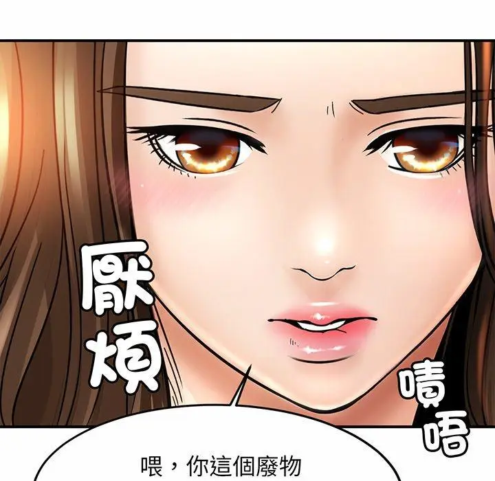 漫画《相亲相爱一家人/亲密一家人》第1话第180张图