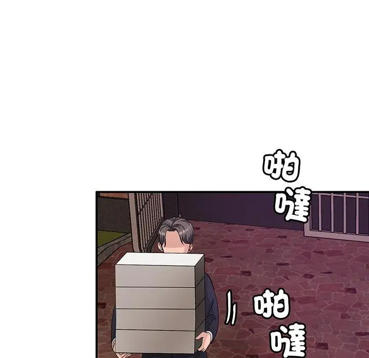 漫画《相亲相爱一家人/亲密一家人》第1话第192张图