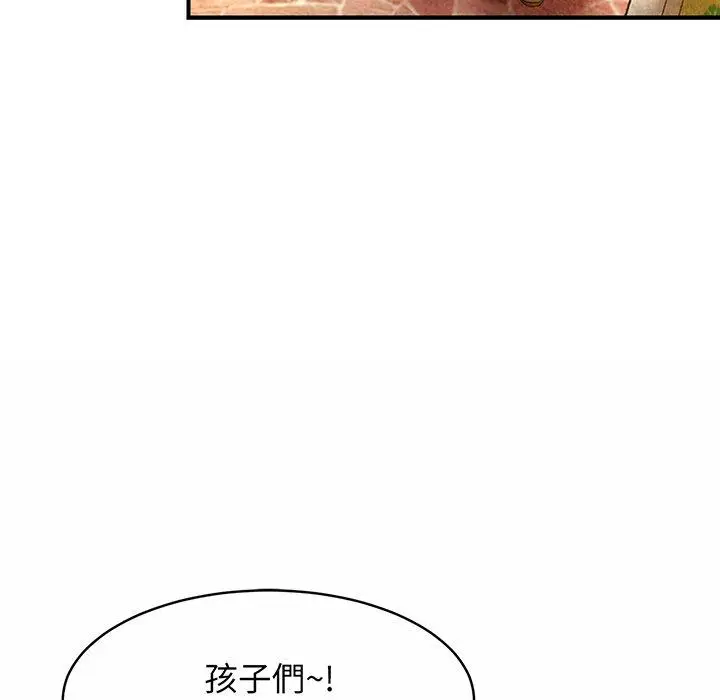 漫画《相亲相爱一家人/亲密一家人》第1话第194张图