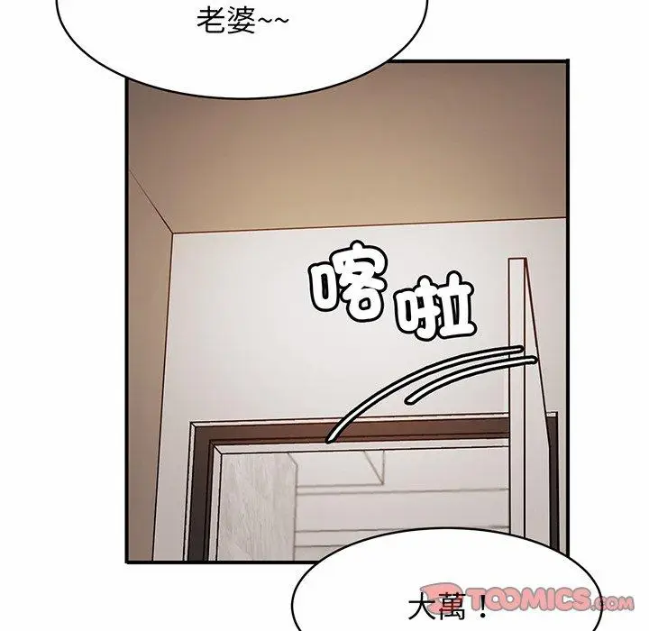 漫画《相亲相爱一家人/亲密一家人》第1话第195张图