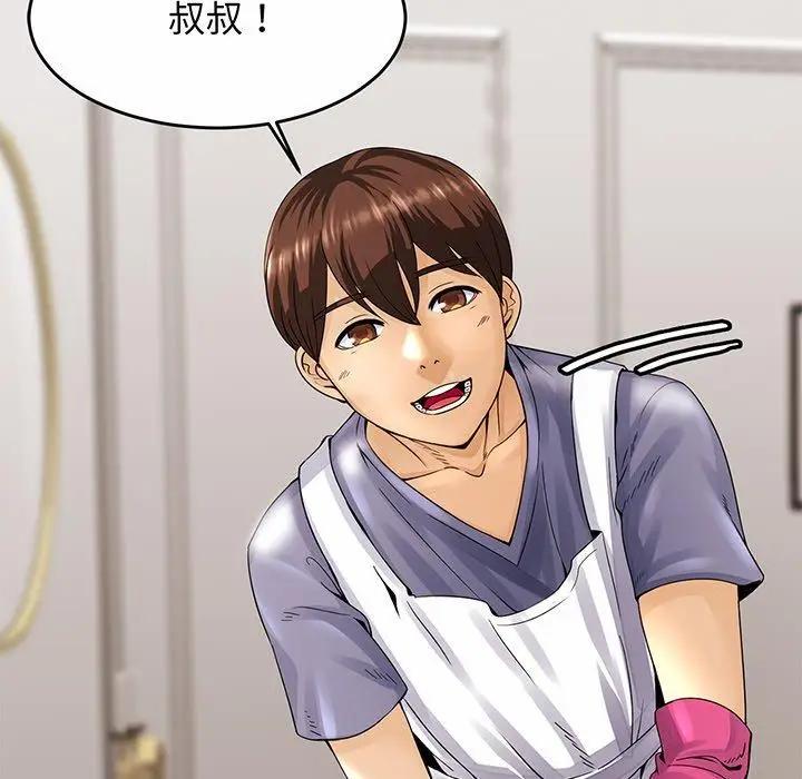漫画《相亲相爱一家人/亲密一家人》第1话第197张图